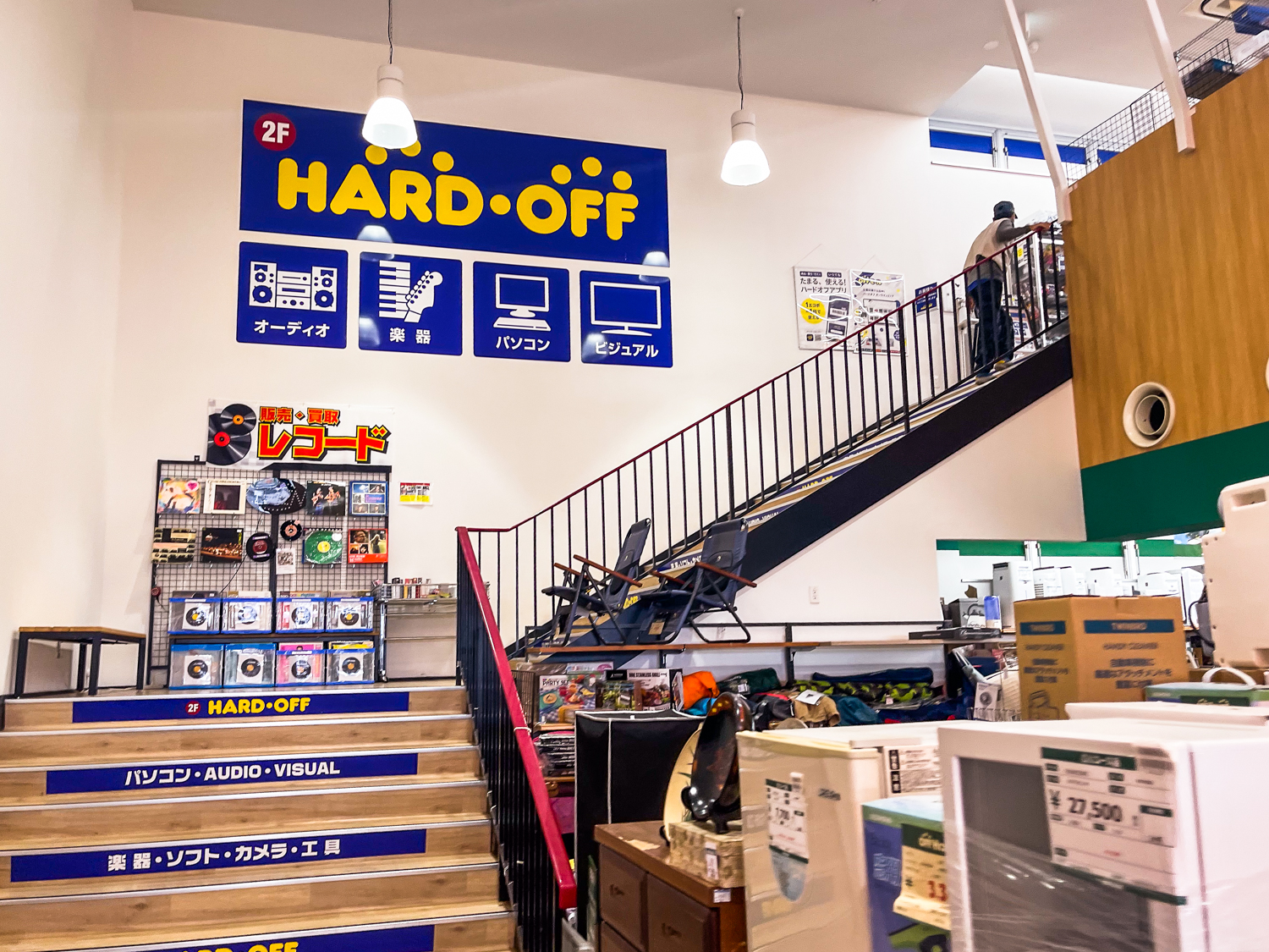 일본 하드오프 HARD OFF