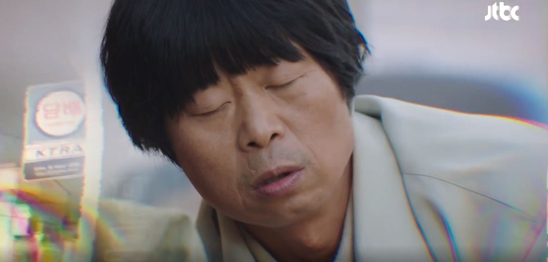 힙하게_10회