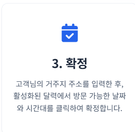 삼성 에어컨 청소서비스