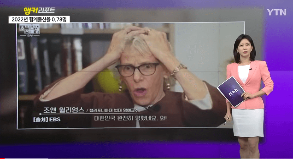 대한민국 출산율 하락 출산지원금