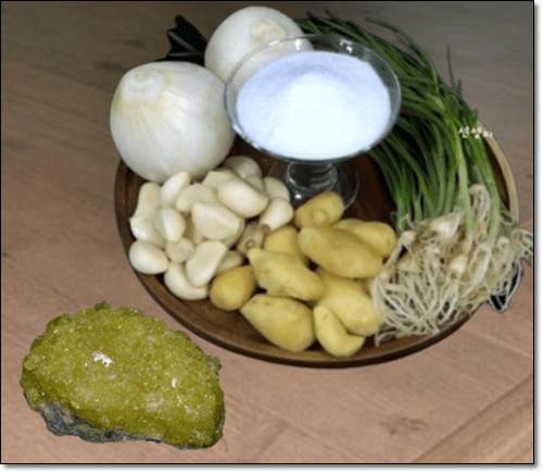 유황과 식이유황