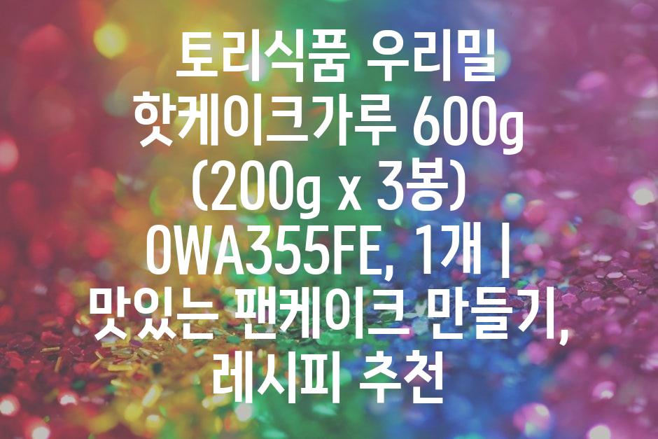 샘플 (48)
