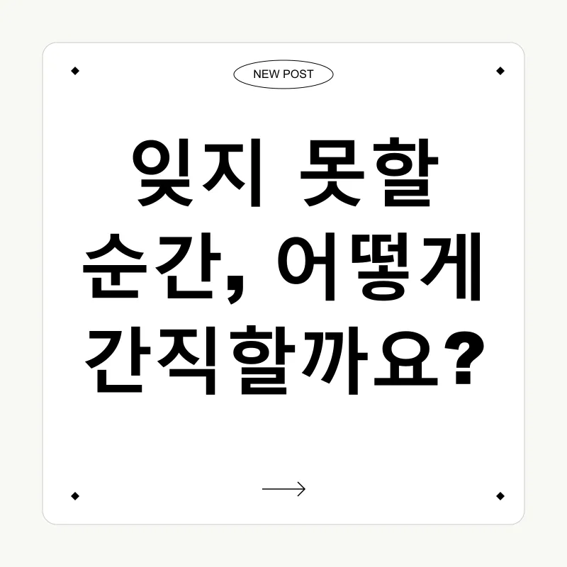 자연 속 힐링_3