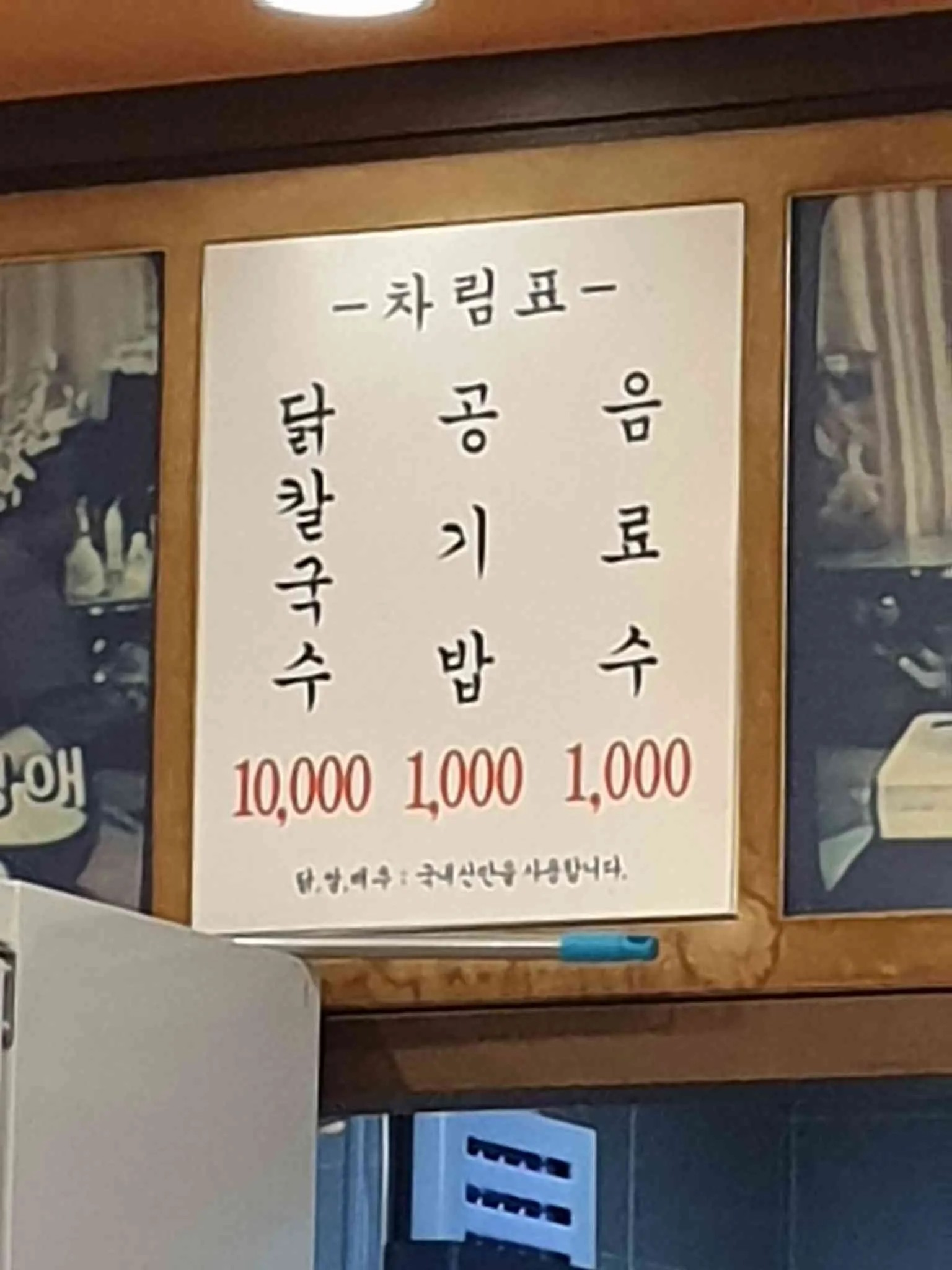 일산맛집과 관련된 사진