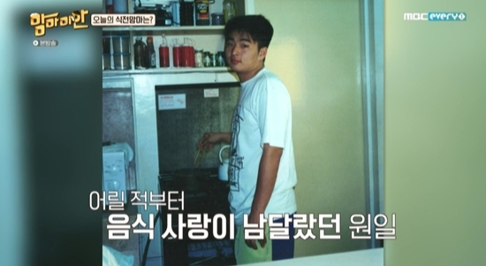 이원일-셰프-과거