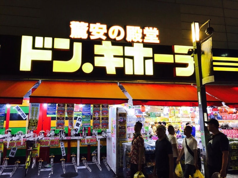 일본 돈키호테 쇼핑
