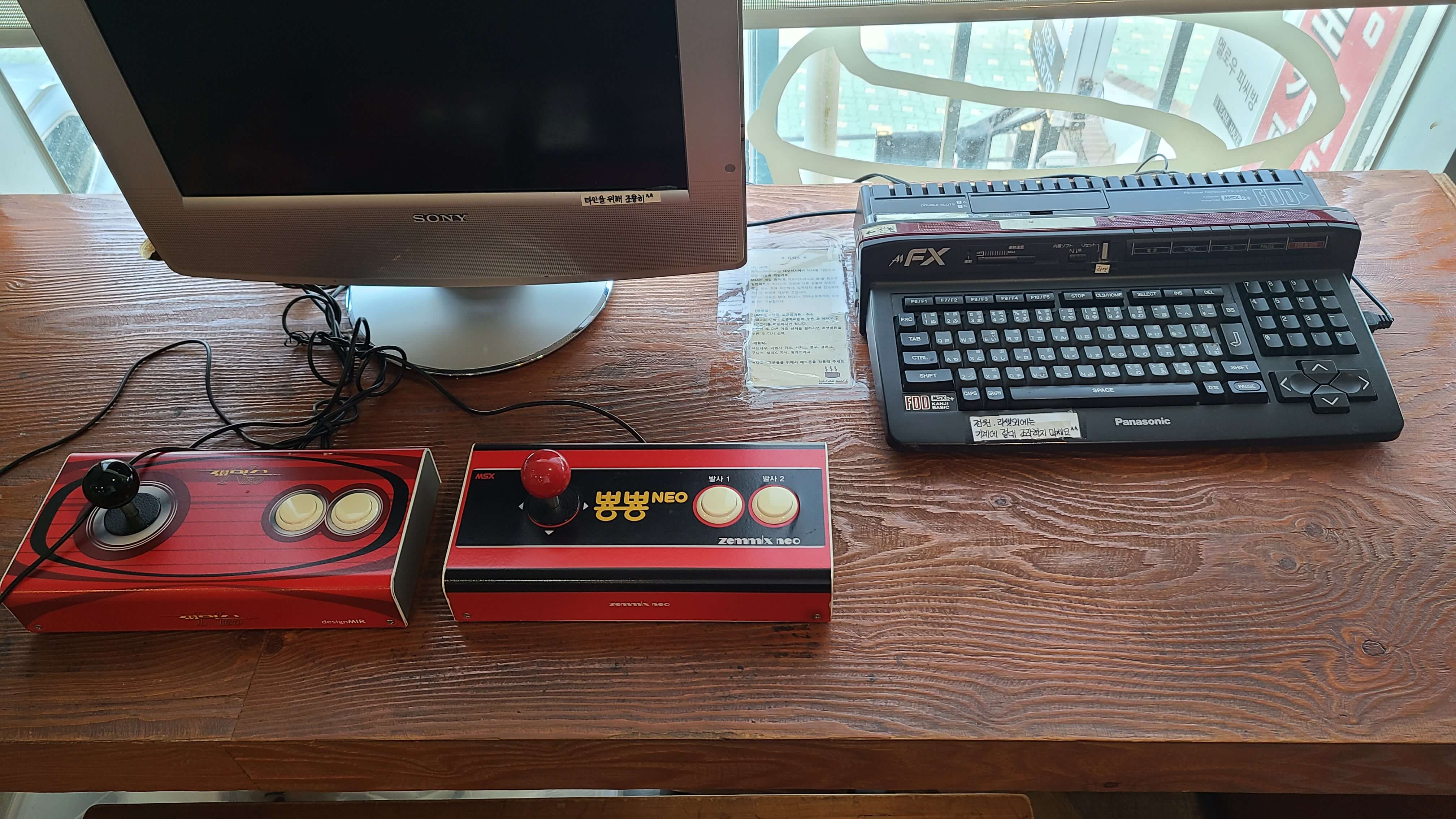 레트로카페-트레이더-재믹스