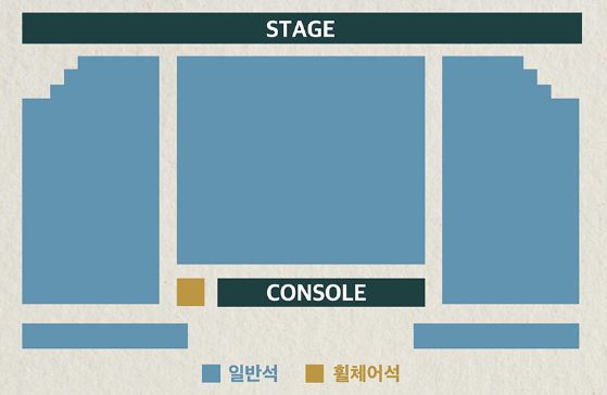 이솔로몬-콘서트