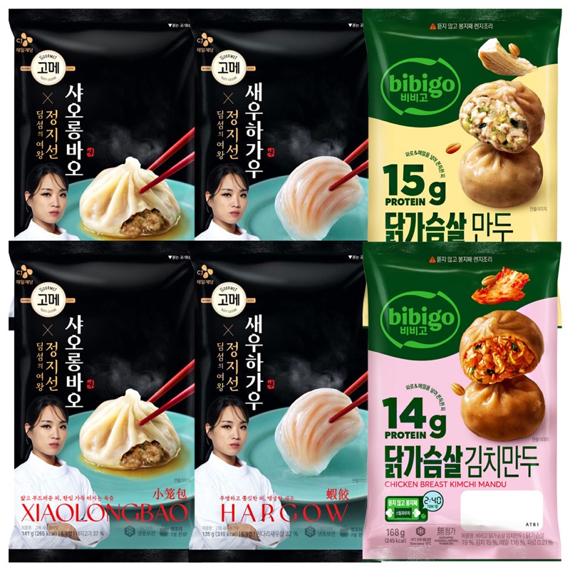 김치만두 조리