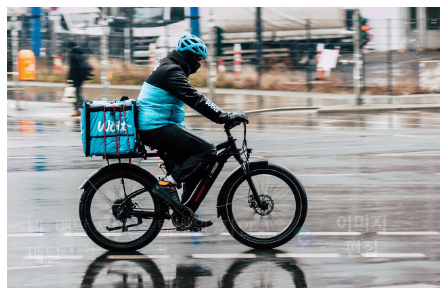 소상공인24 배달택배비지원사업