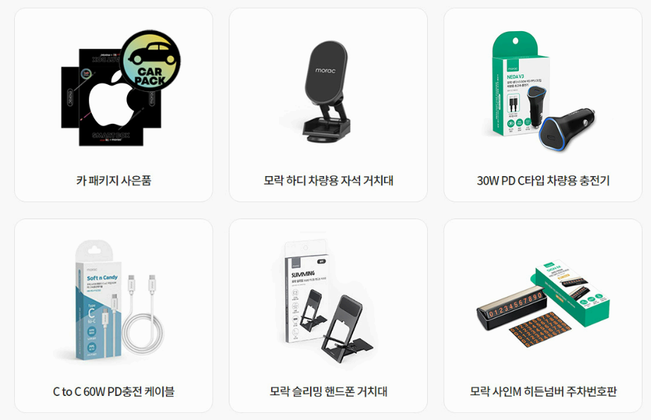 아이폰15 사전예약 혜택 사진