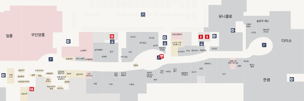 고양스타필드 지하1층 맵
