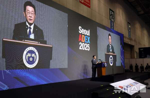 이재명 대통령 ADEX 개막식 참석