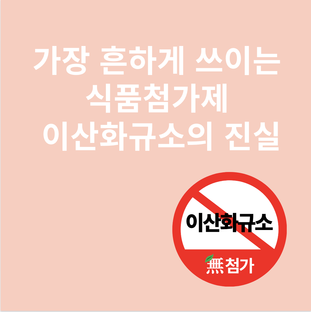 이산화규소와 관련된 이미지