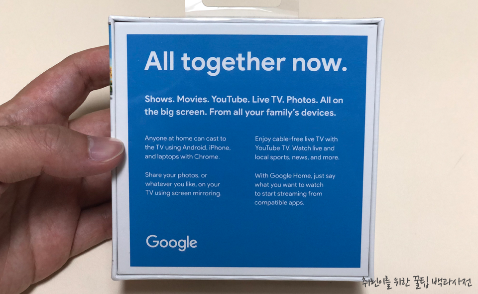 구글 크롬캐스트 미러링