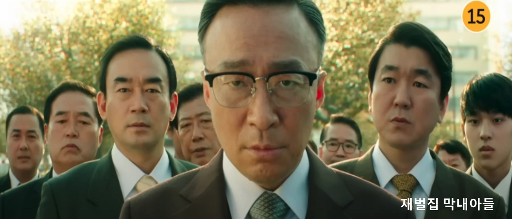 JTBC 드라마 재벌집 막내아들입니다