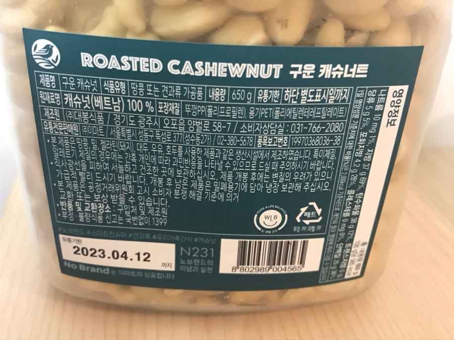 영양정보