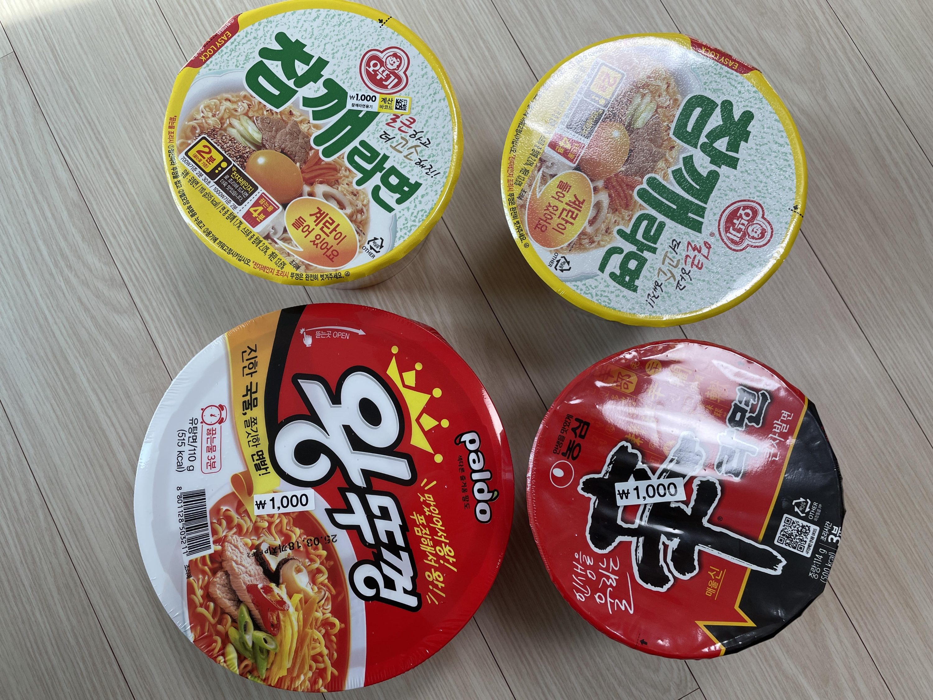 다이소 컵라면 가격