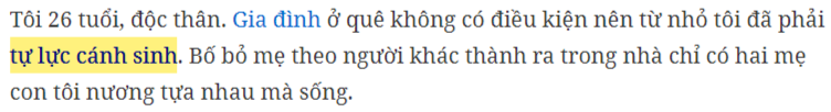 "뜨 륵 깐 신"을 인용한 기사 캡처 2