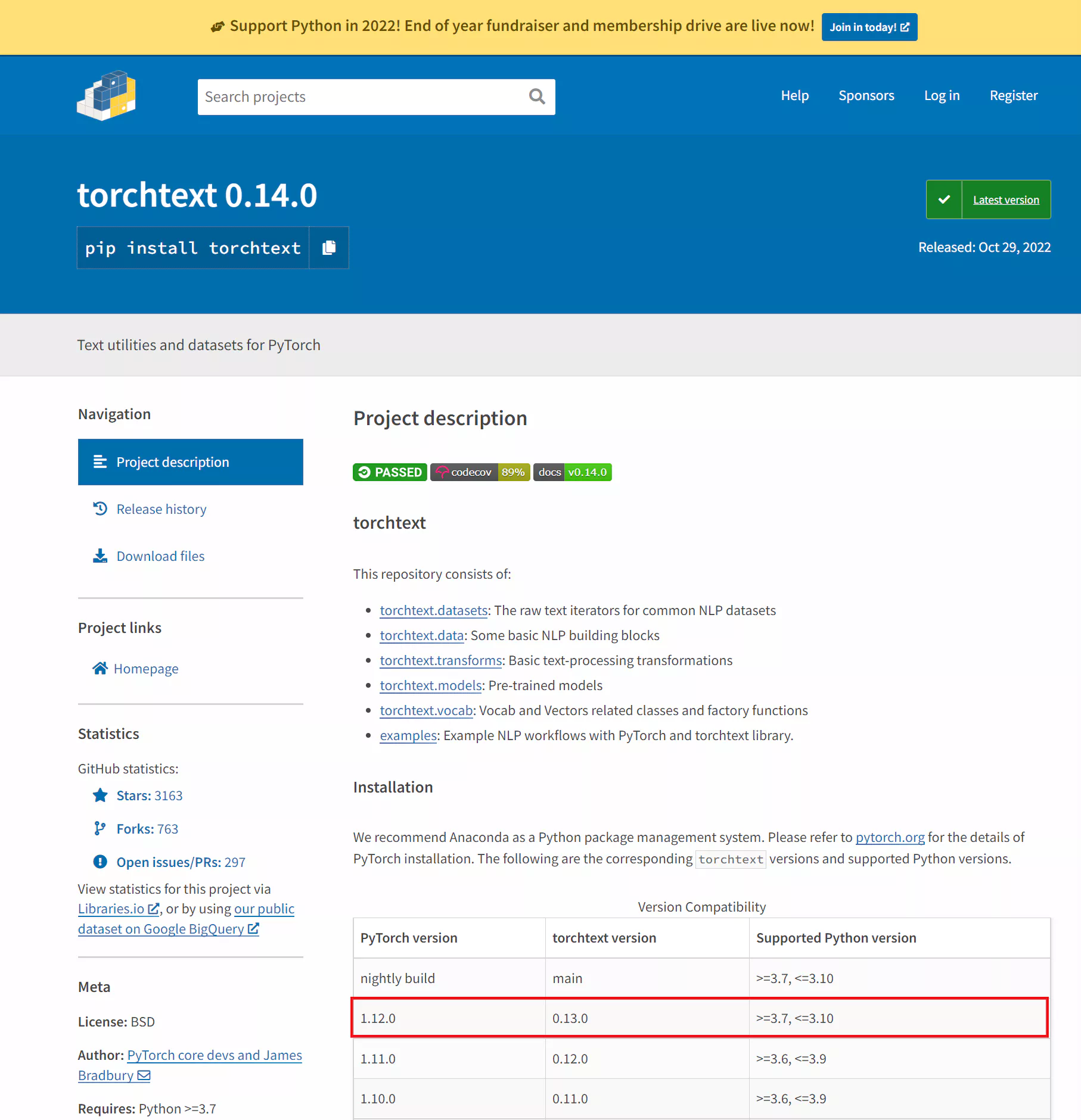 torchtext-project-description-페이지