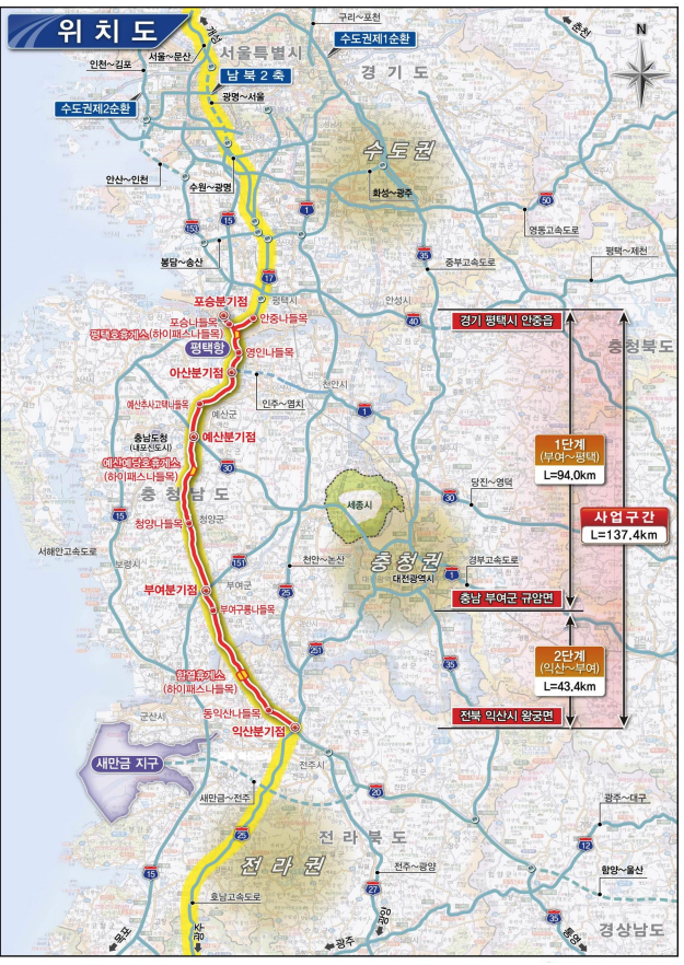 서부내륙고속도로 노선, 요금. 주요 기점 및 나들목 등 3분 정리