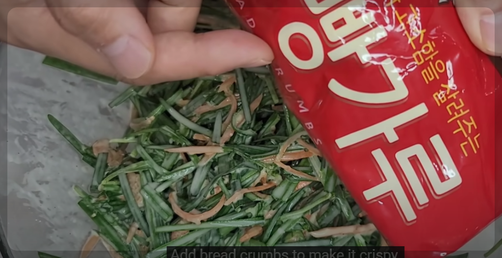 부추전 맛있게 만드는 법 부추전 바삭하게