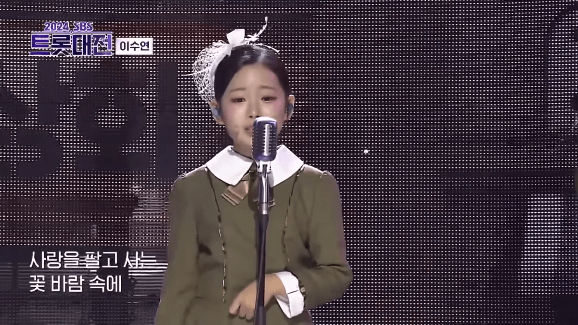 트롯뮤직어워즈 2025