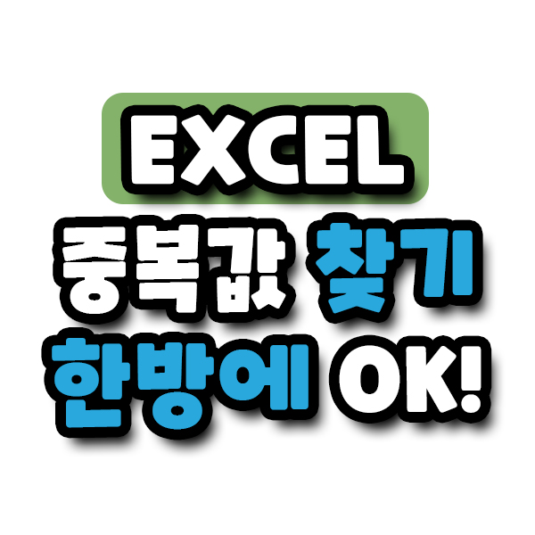 대표