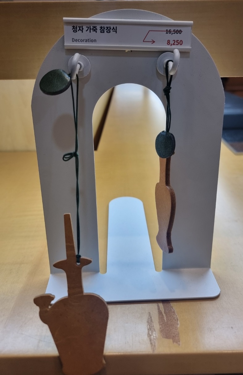 청자-가죽-참장식-세일