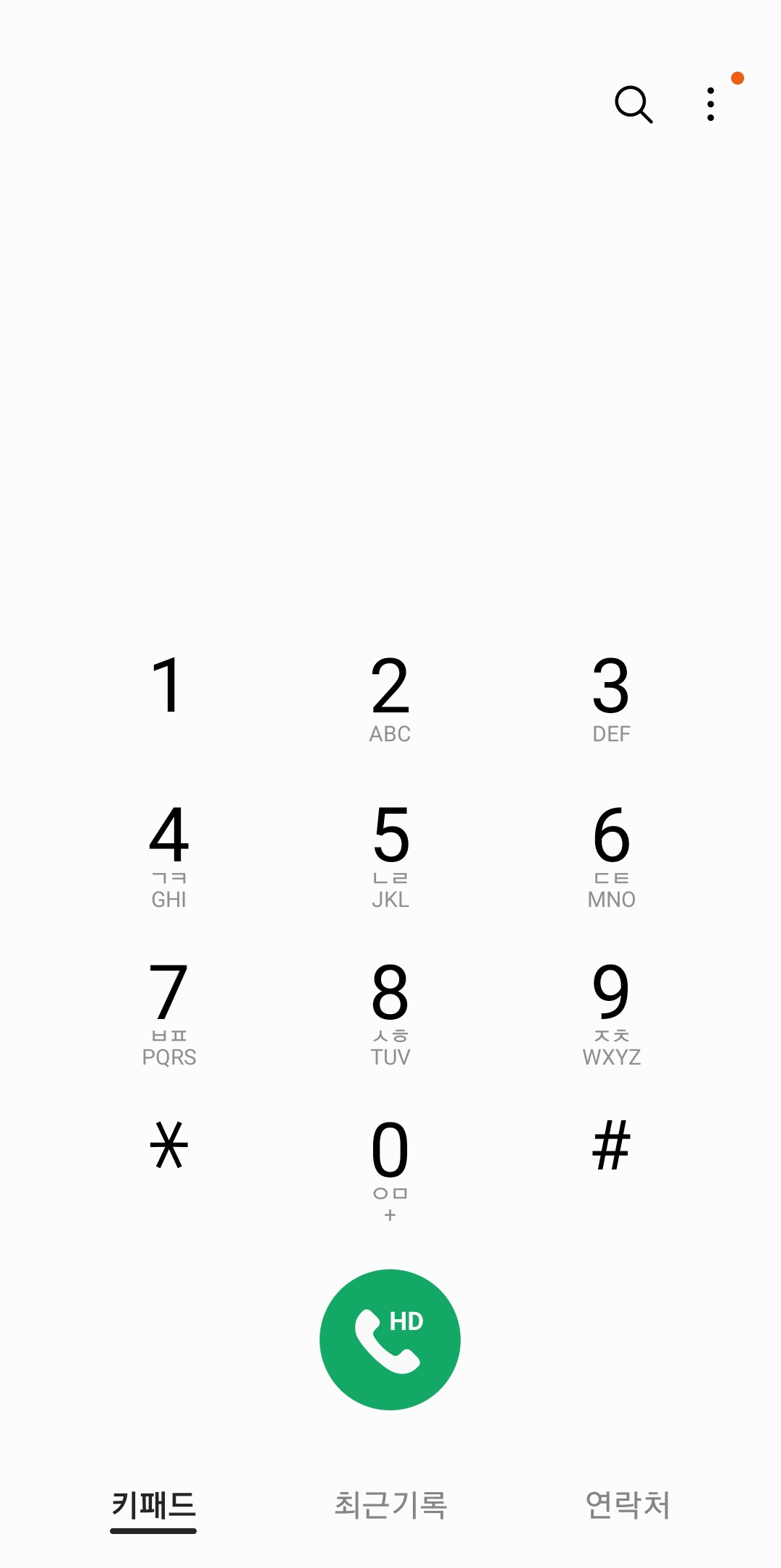 전화 앱 키패드 다이얼 화면