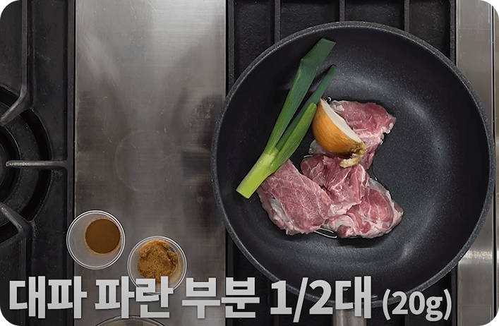 수육 맛있게 삶는법