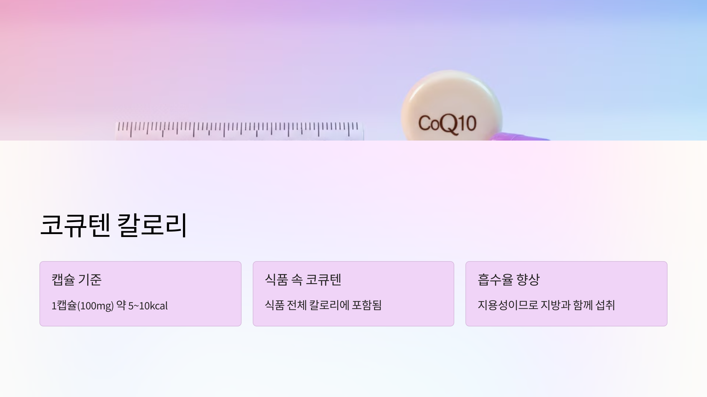 코큐텐과 관련된 사진입니다.