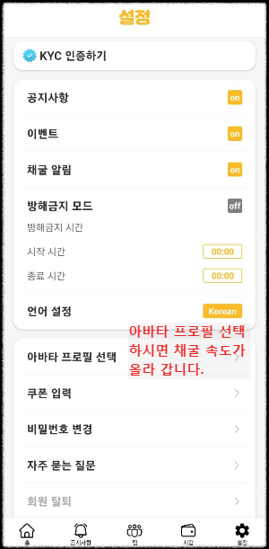 무료채굴 햄스터즈