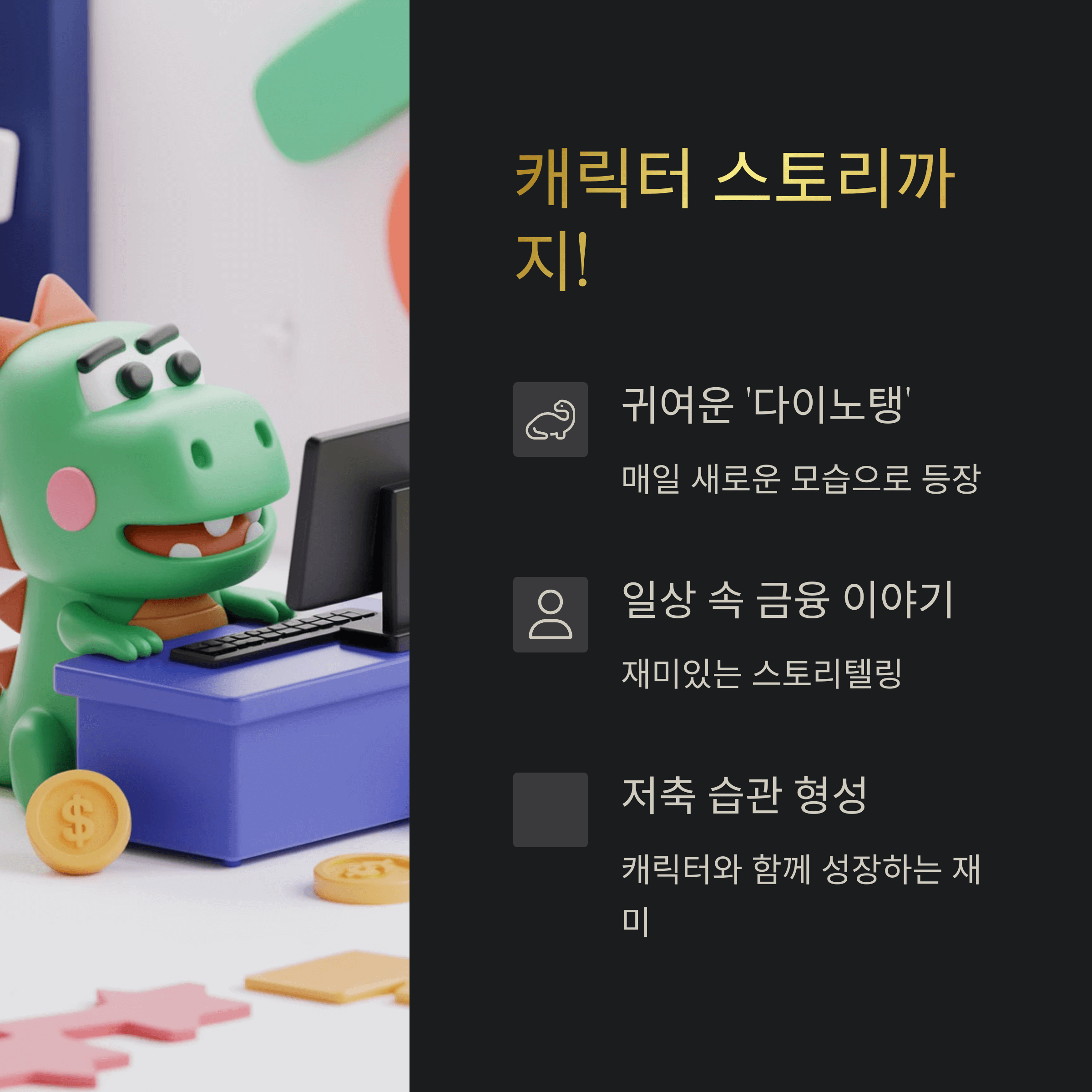케이뱅크 궁금한 적금 금리 