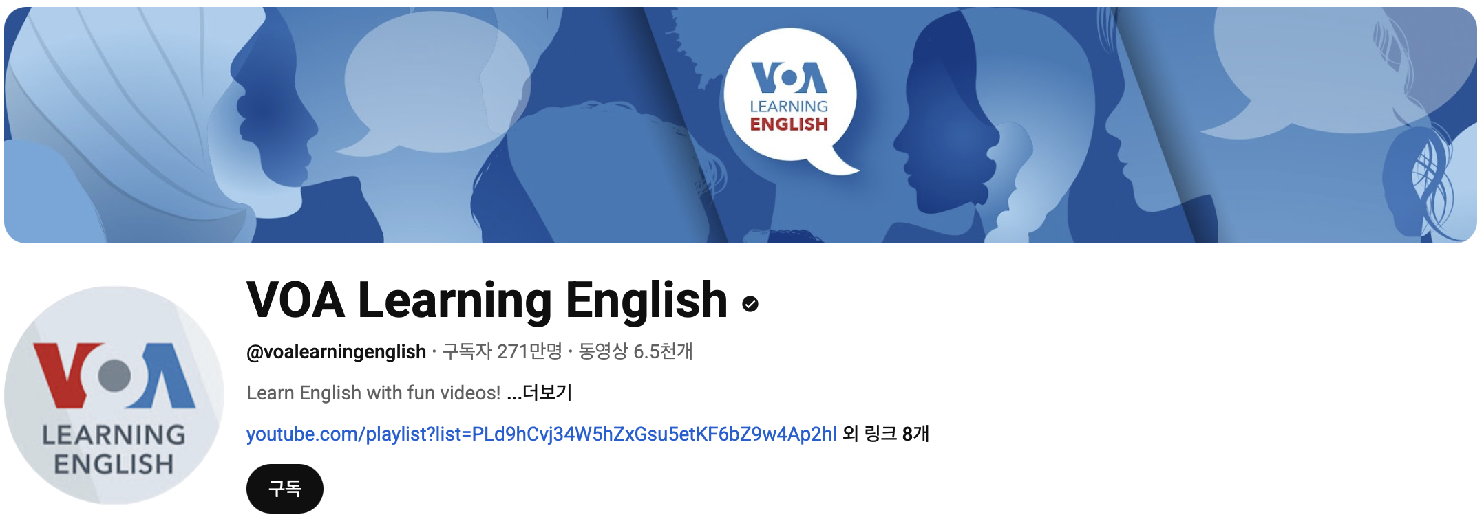 유튜브-VOA Learning English