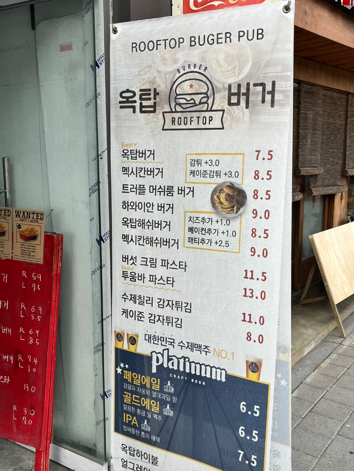 옥탑버거 메뉴판 3