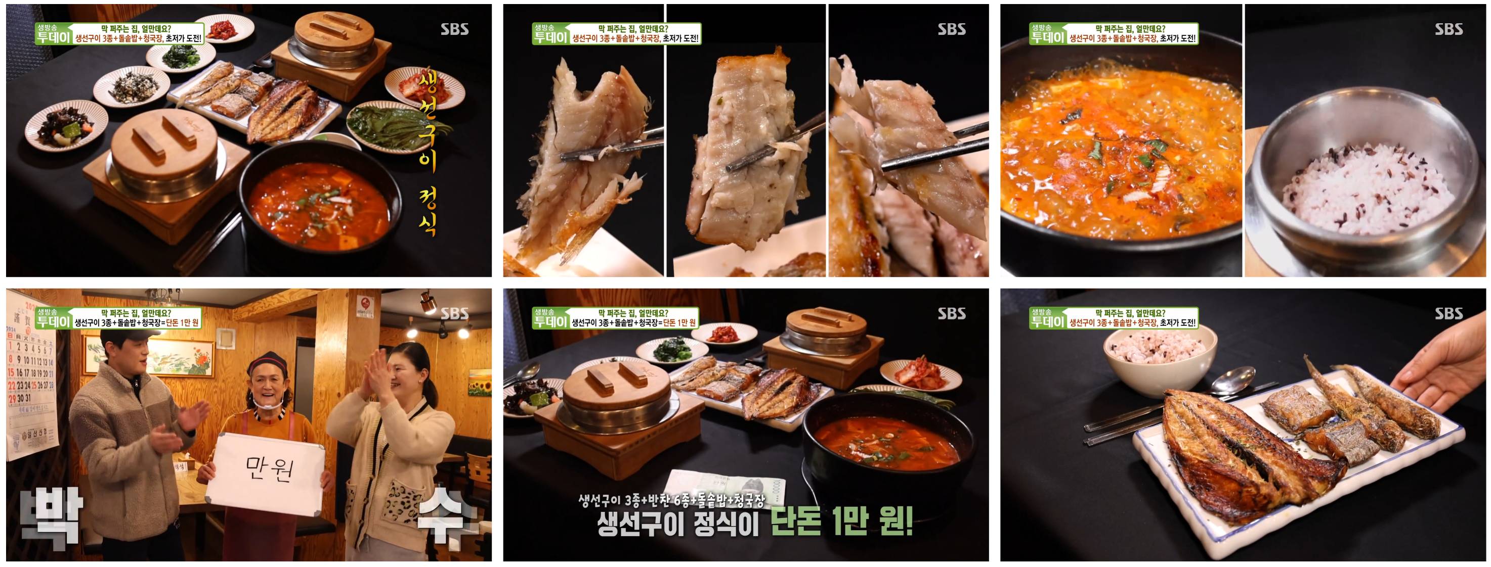 일산 내가네먹거리