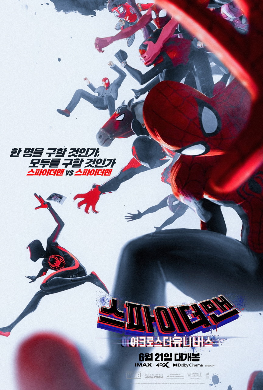 스파이더맨 어크로스 더 유니버스 정보 줄거리 평점 평가