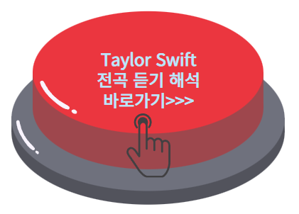 바로가기 버튼 이미지