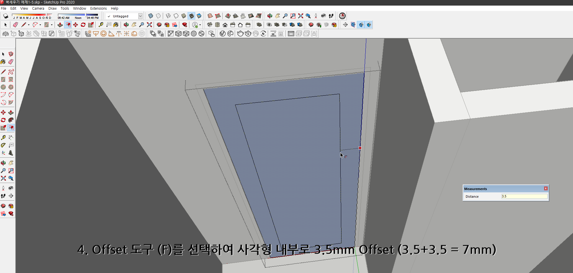 스케치업 예제 1-5