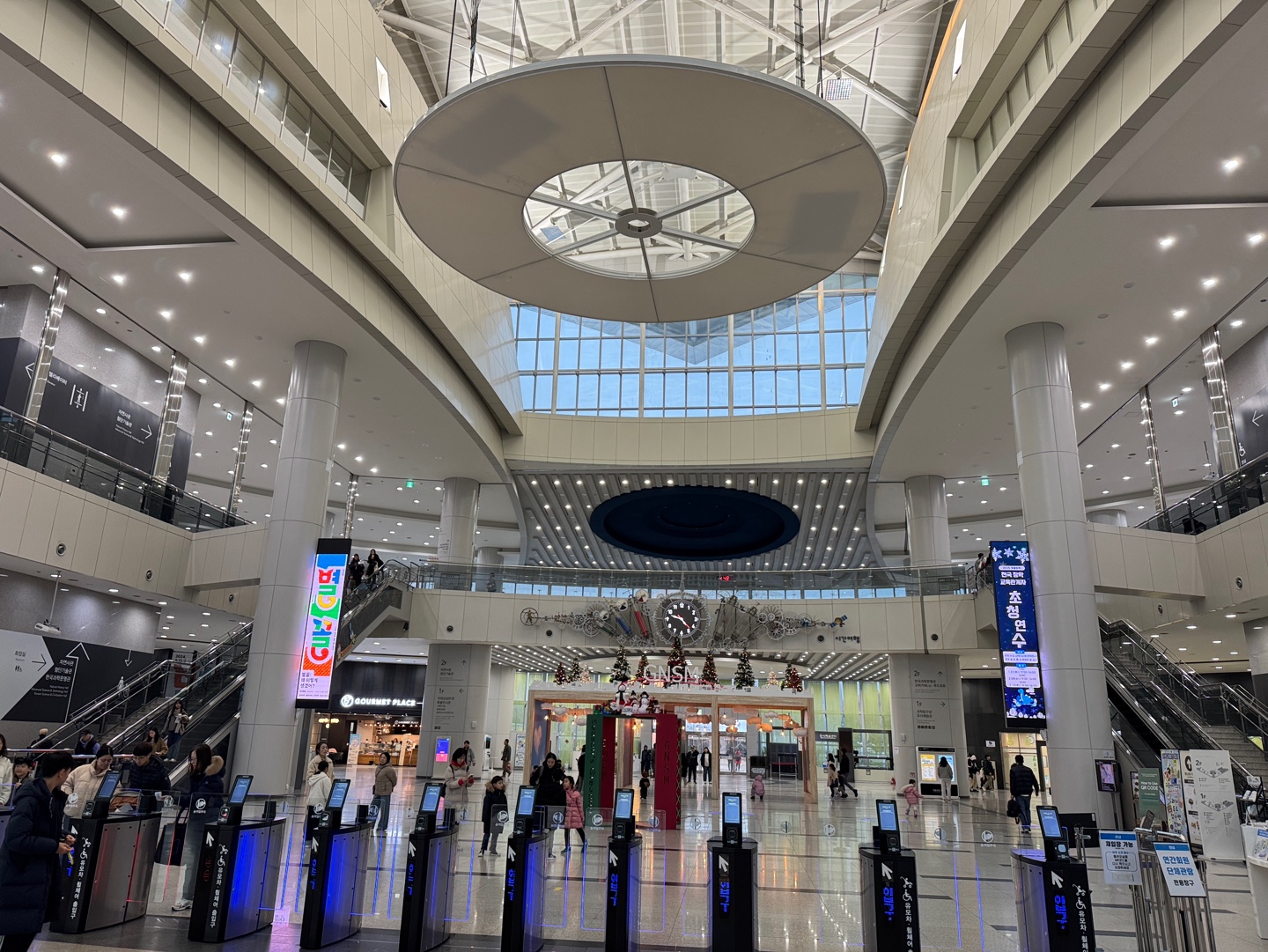 국립과천과학관