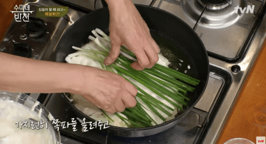 쪽파-올리는-이미지