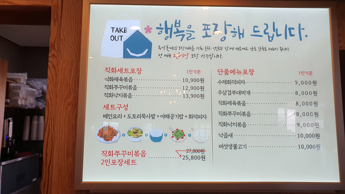 복사꽃-28