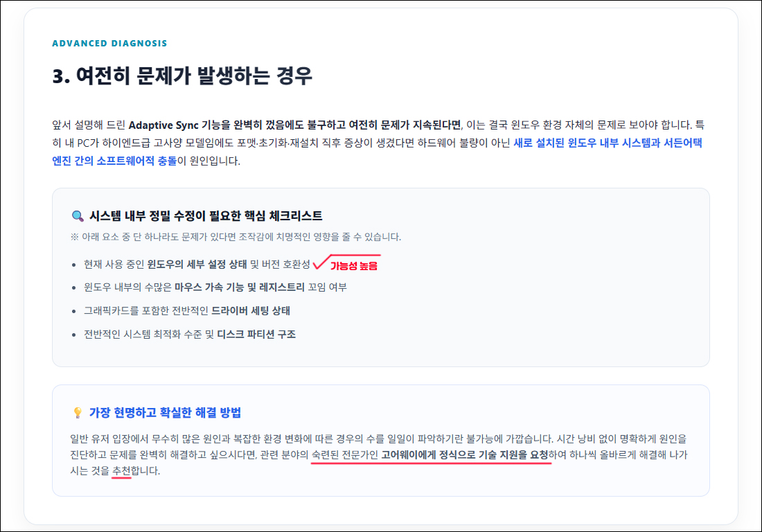 체크리스트