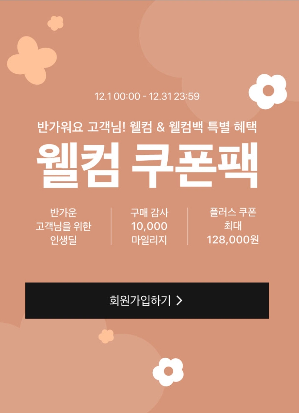 내셔널지오그래픽 옵티머스 가방