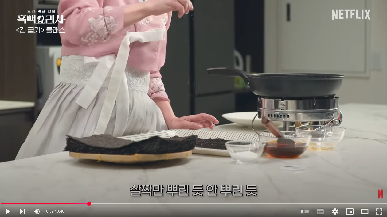 이모카세 김 곱창김 04