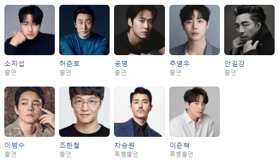 광장_출연진