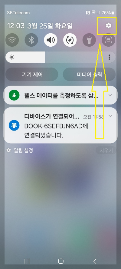 빅스비 사용법