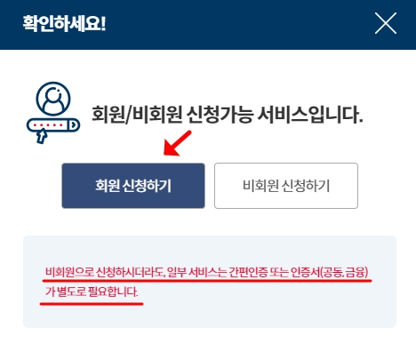 생활기록부 발급하기