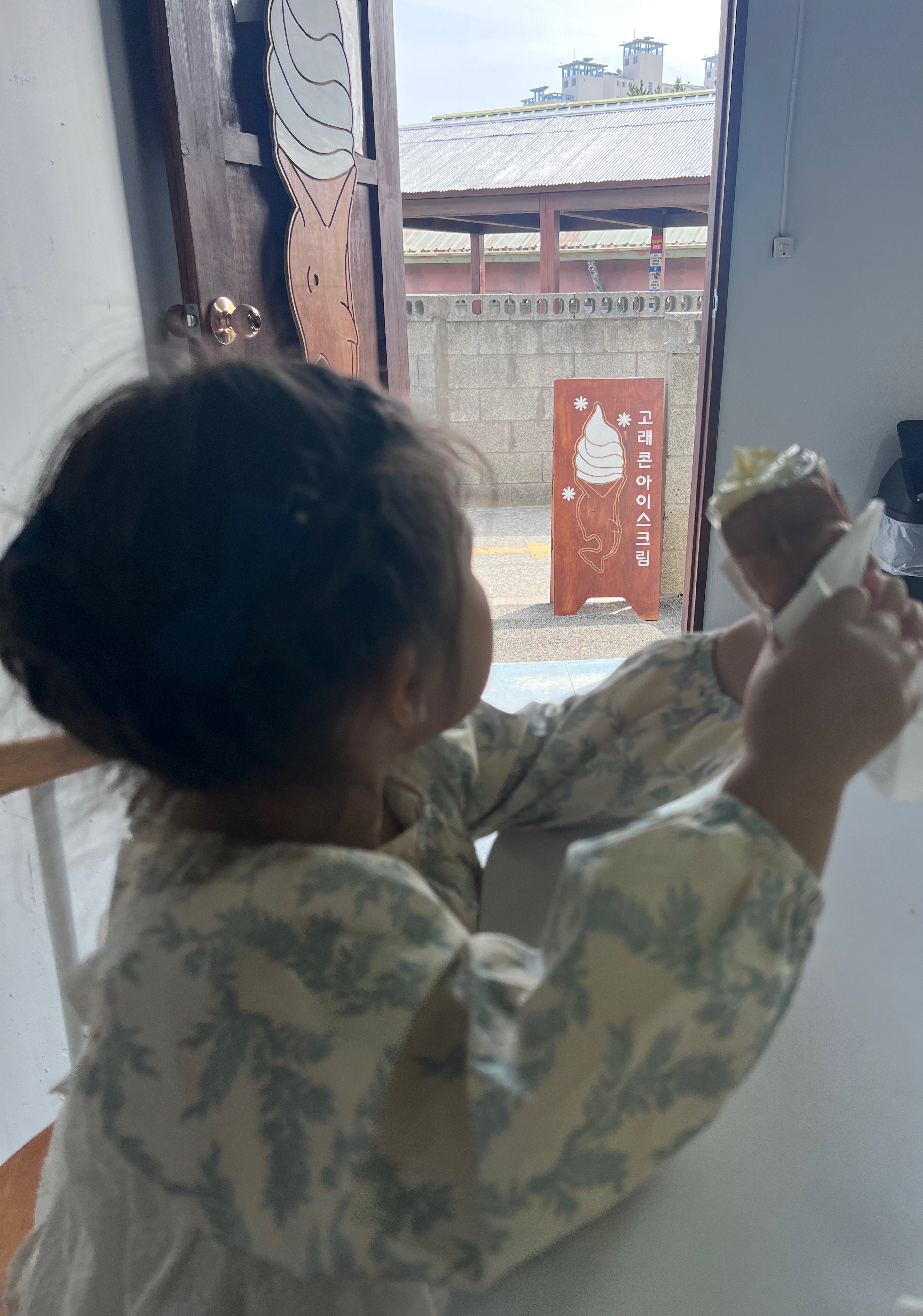 장생포 고래콘 아이스크림